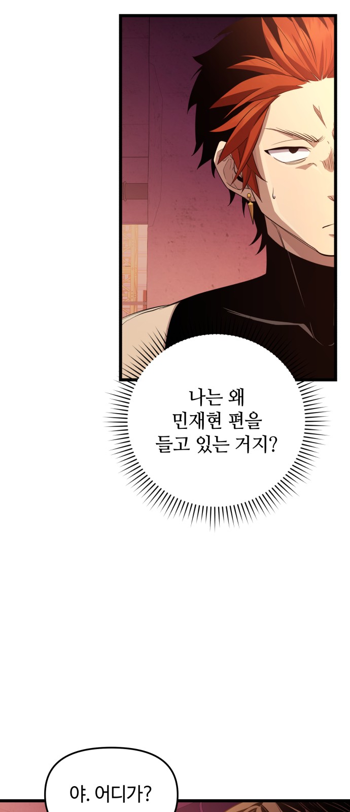 95 페이지