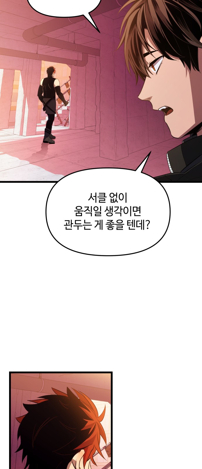 96 페이지