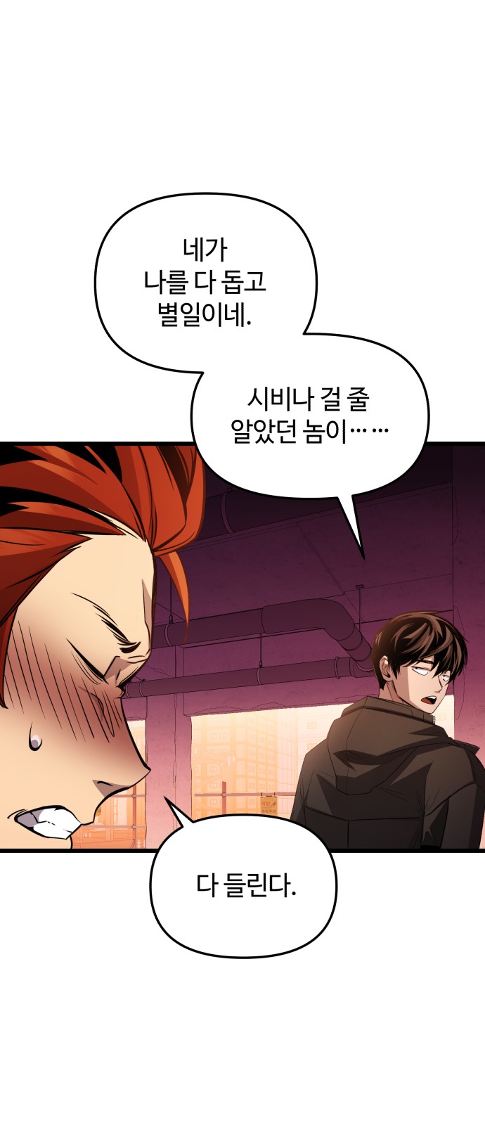 98 페이지