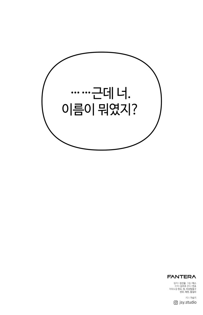99 페이지