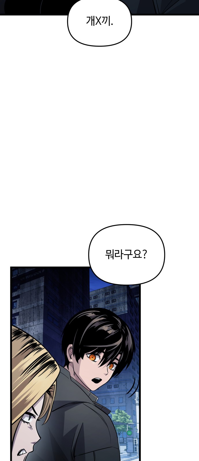 100 페이지