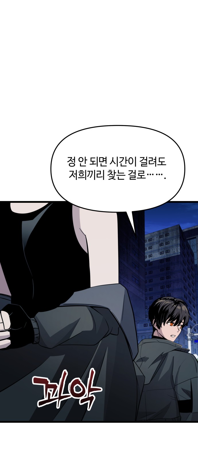 102 페이지