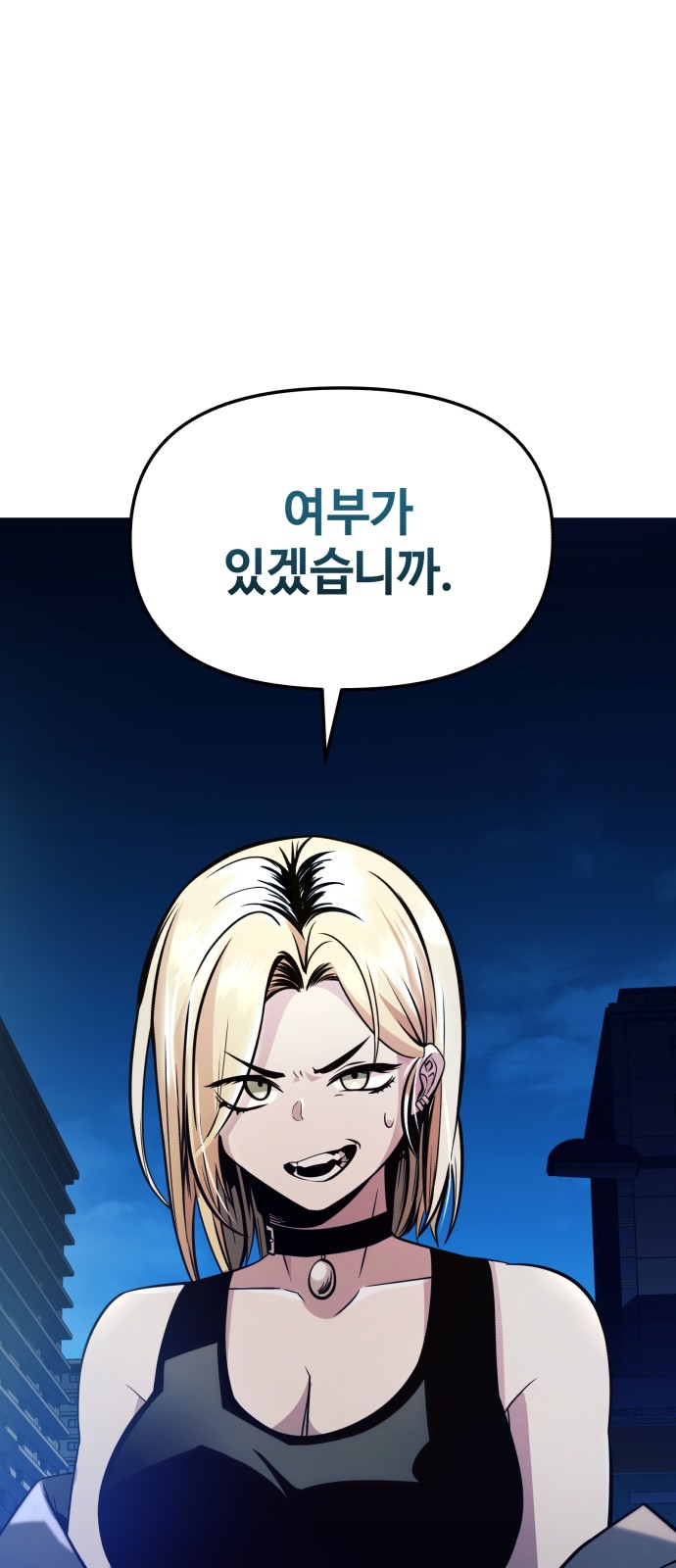 103 페이지