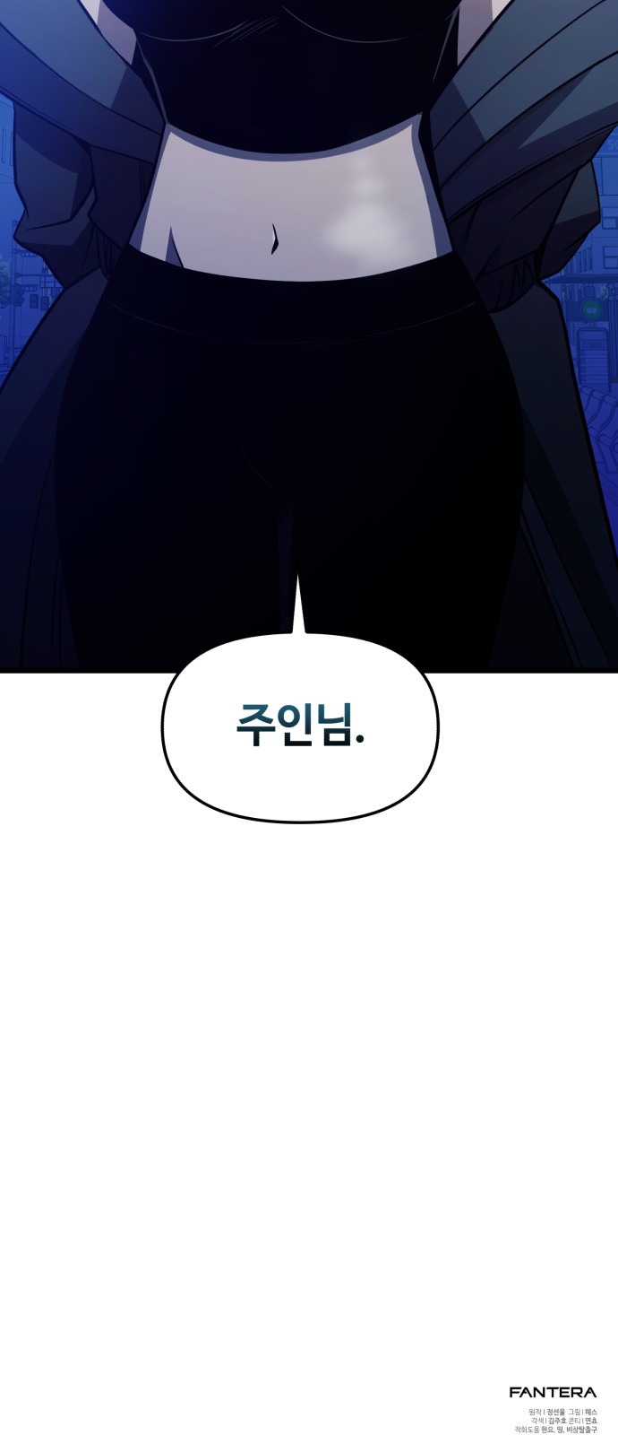 104 페이지