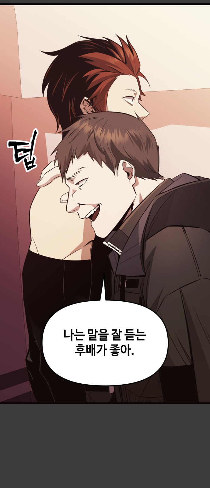 11 페이지