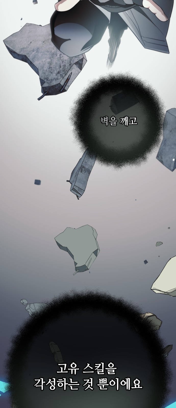 47 페이지