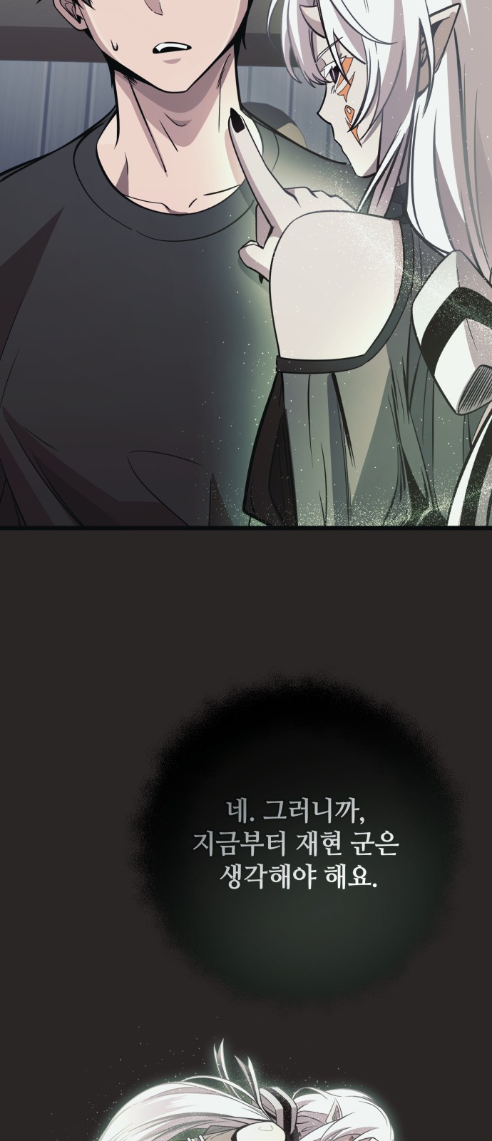 52 페이지