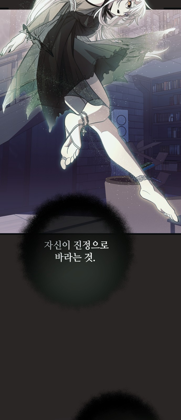 53 페이지