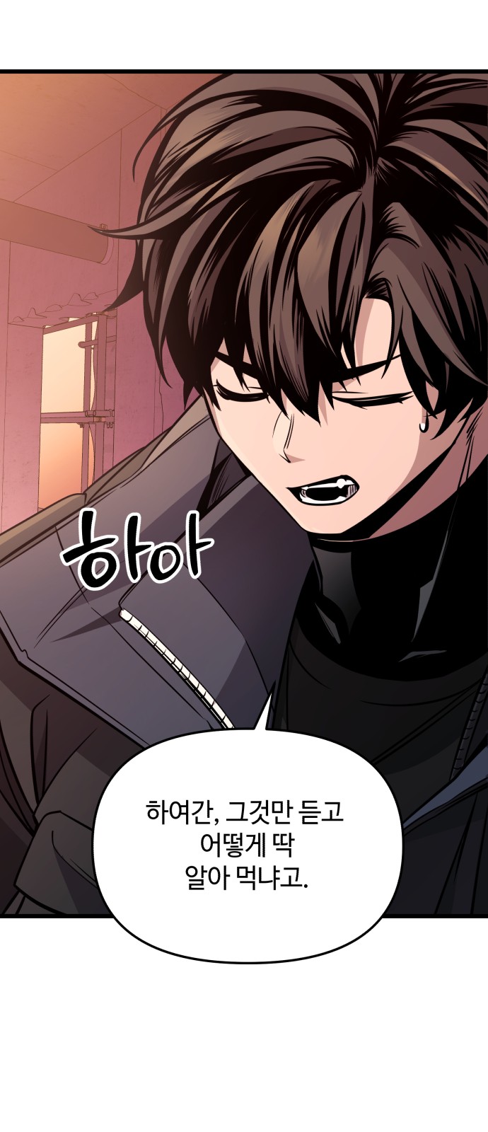 58 페이지