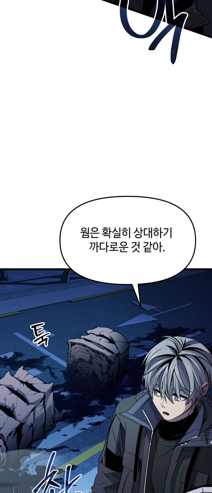 67 페이지