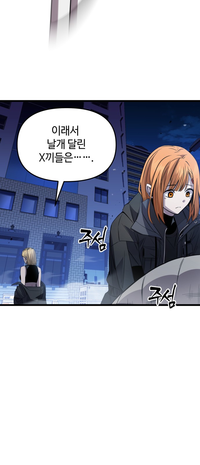 72 페이지
