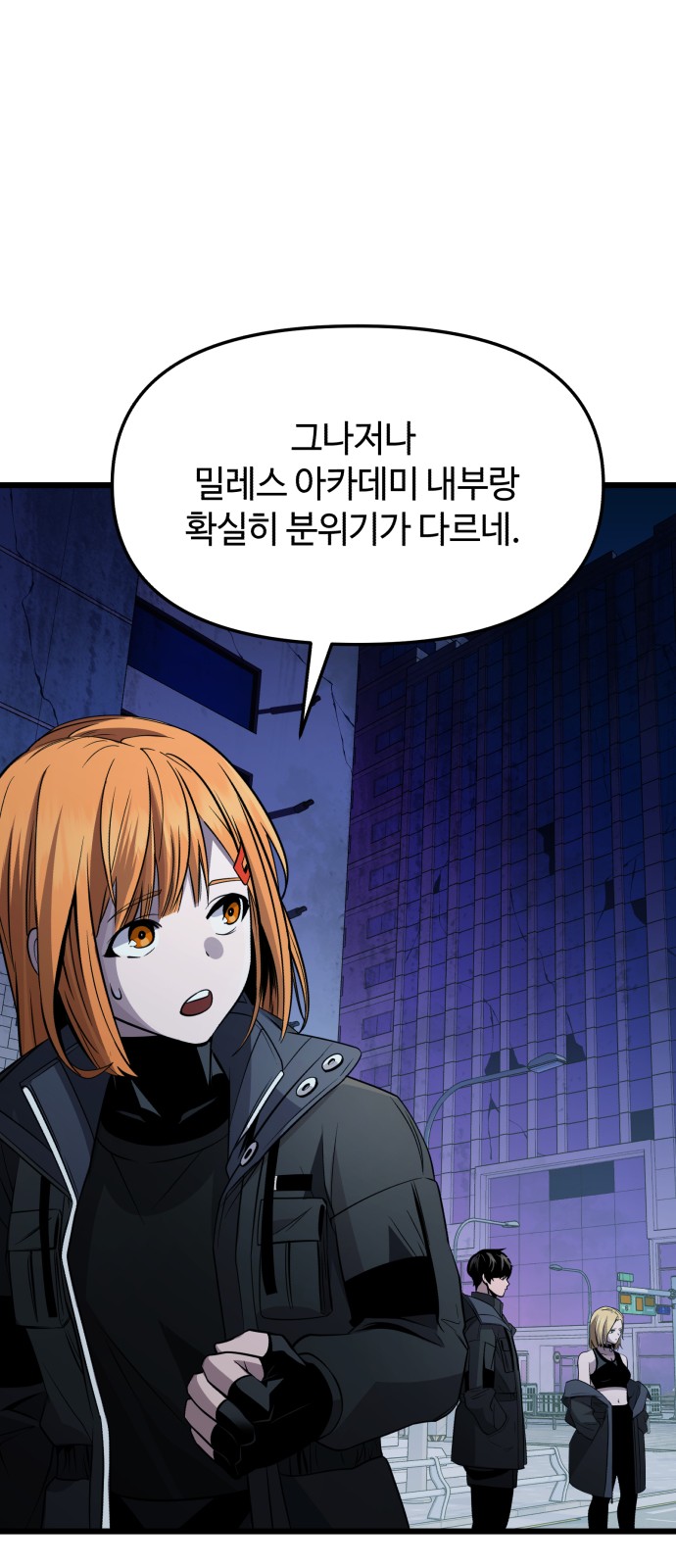 73 페이지