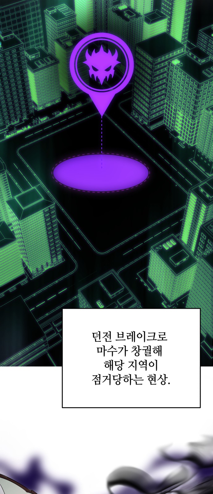 81 페이지