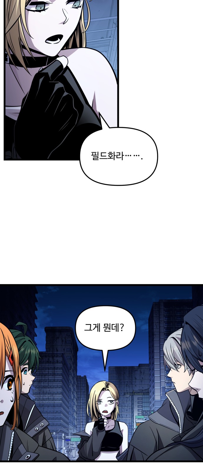84 페이지