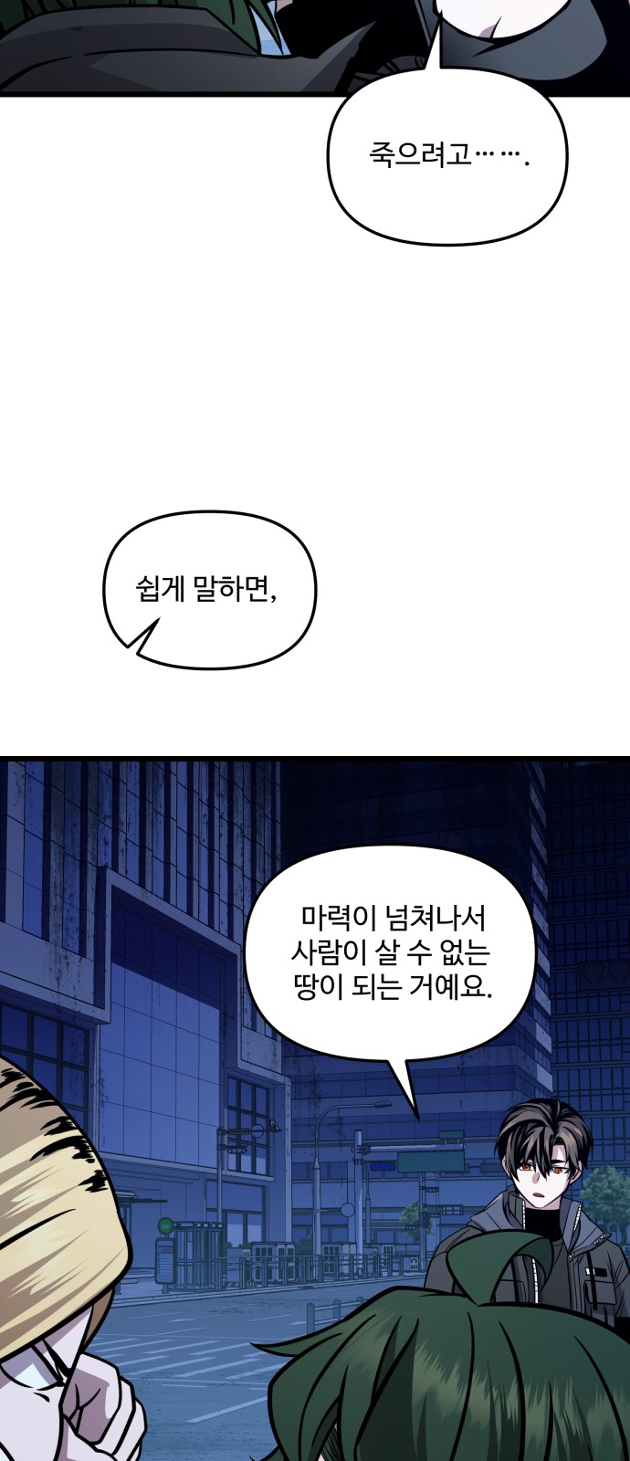 87 페이지