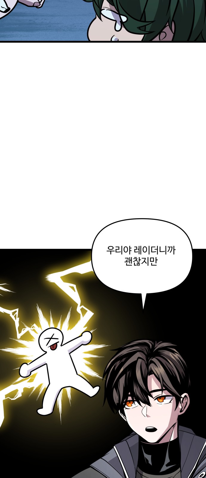 88 페이지