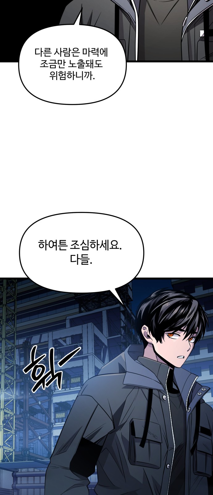 89 페이지
