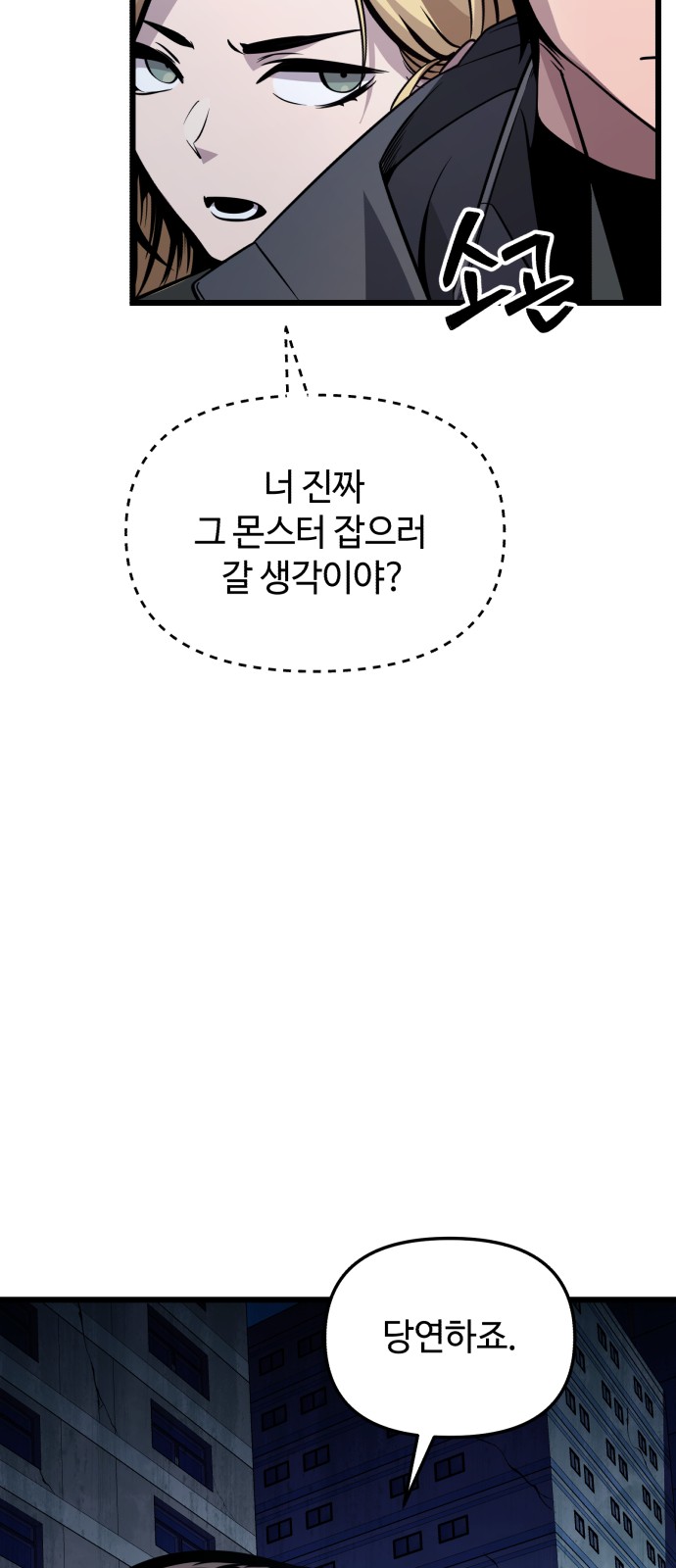 93 페이지
