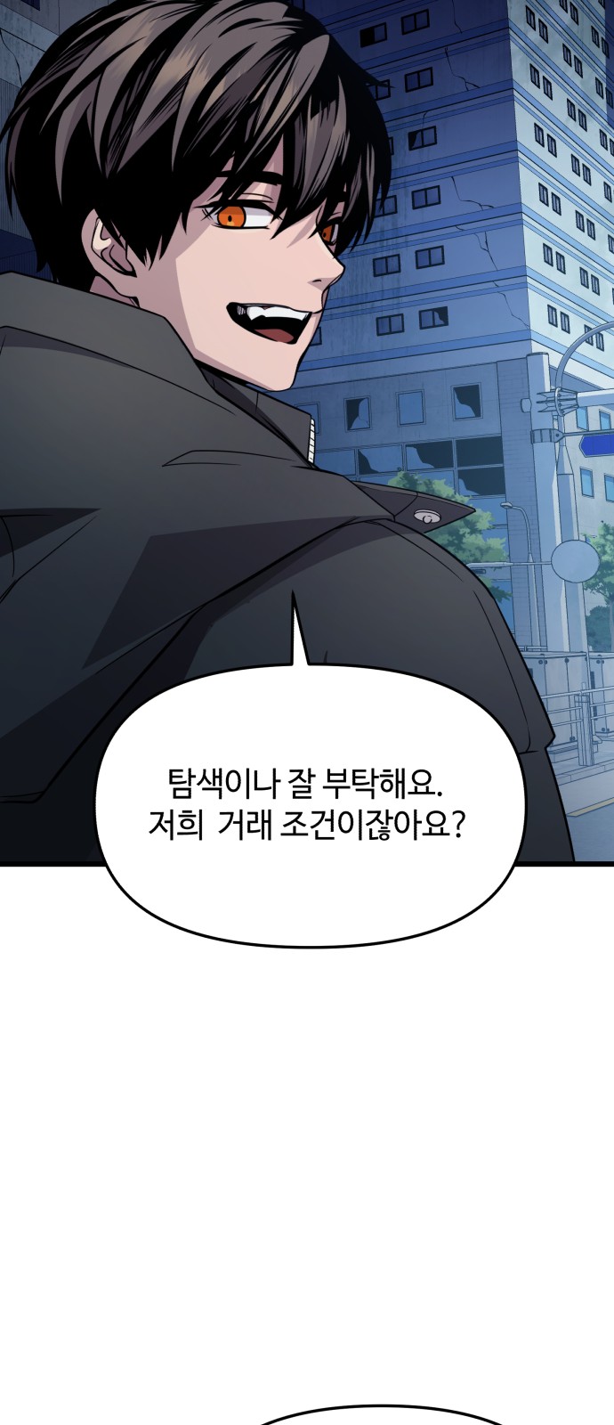 94 페이지