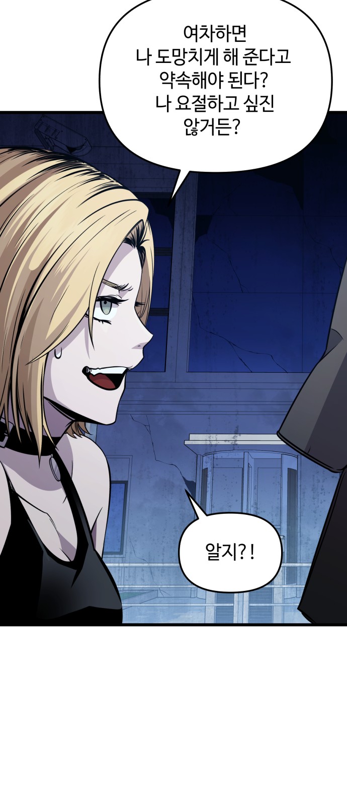 95 페이지