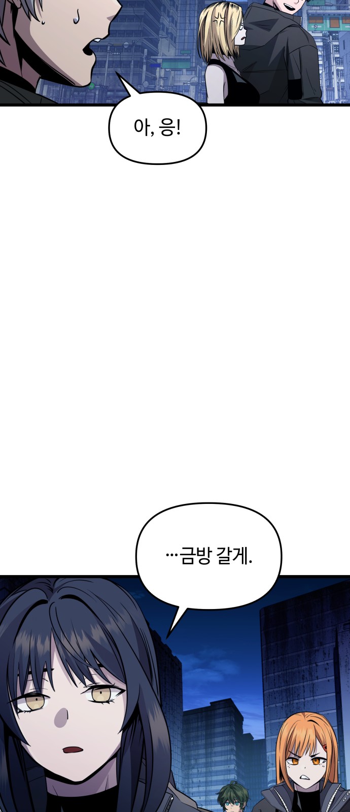 98 페이지