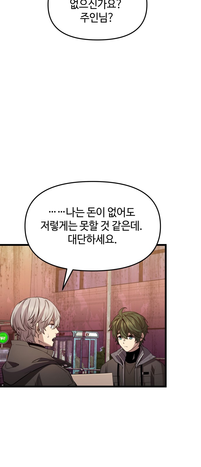 47 페이지