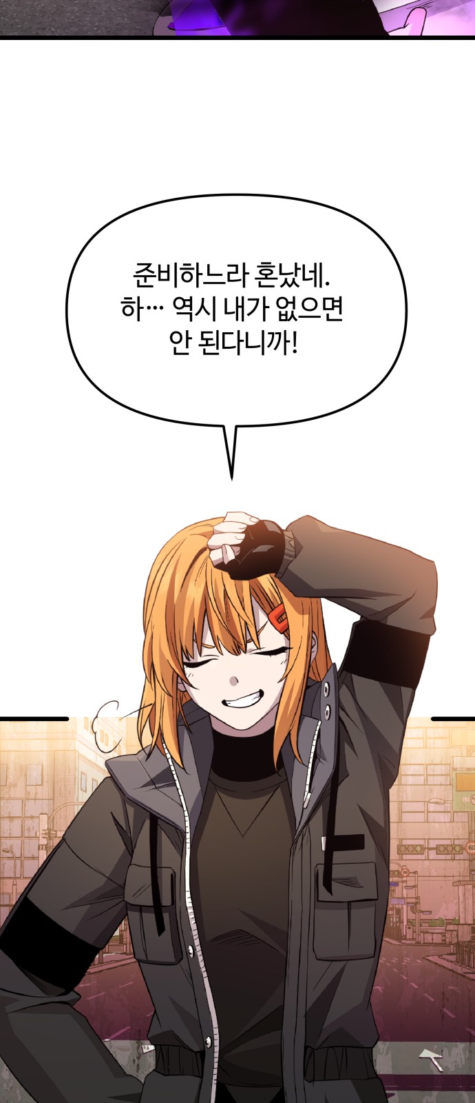 59 페이지