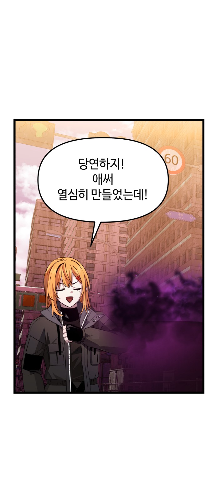 64 페이지