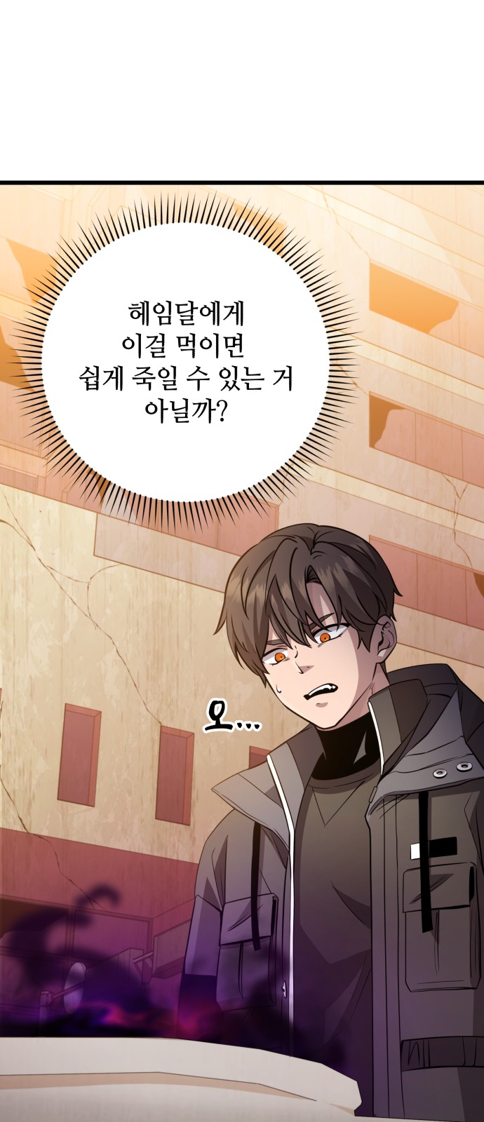 65 페이지