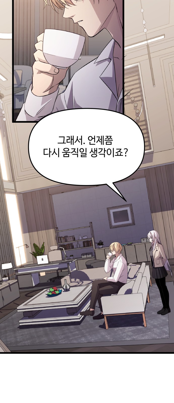 69 페이지