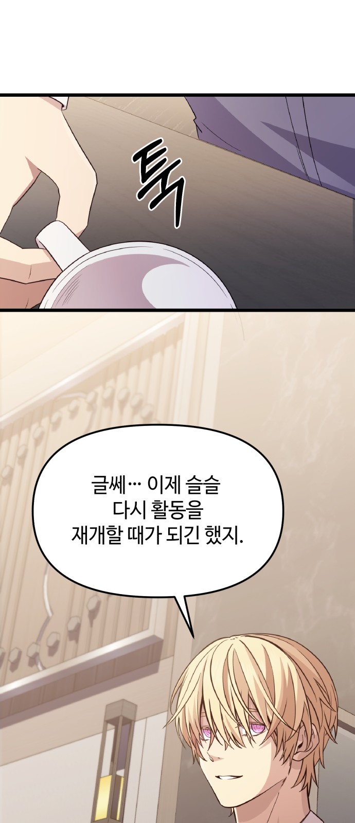 71 페이지