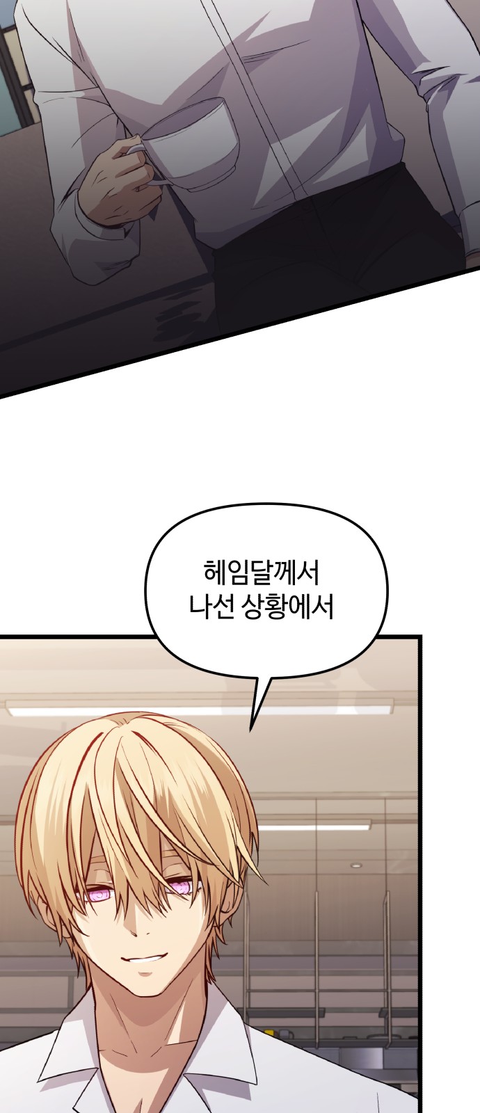 76 페이지