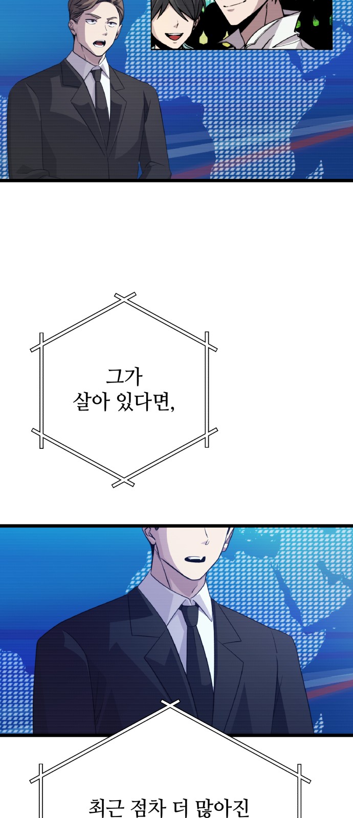 80 페이지