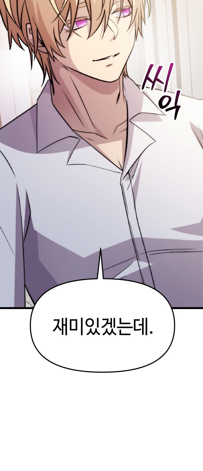 83 페이지