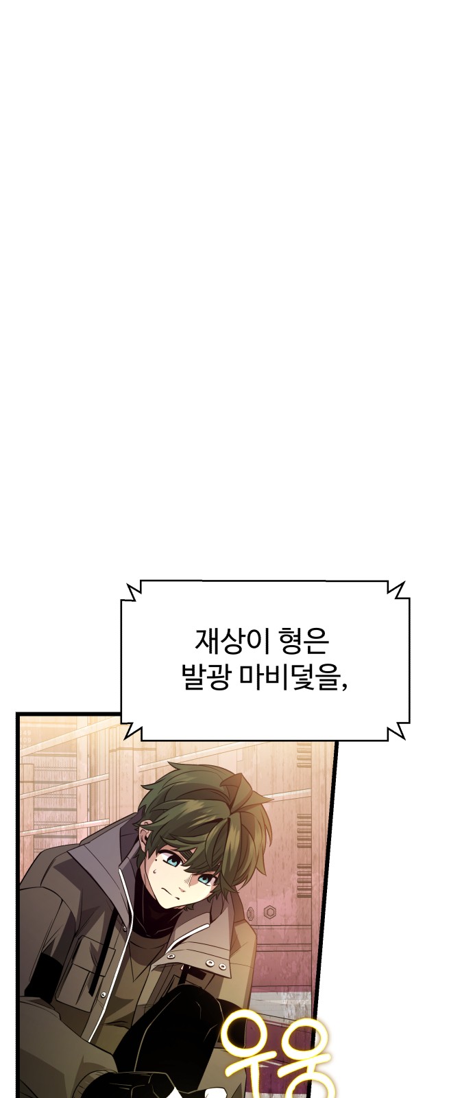 48 페이지