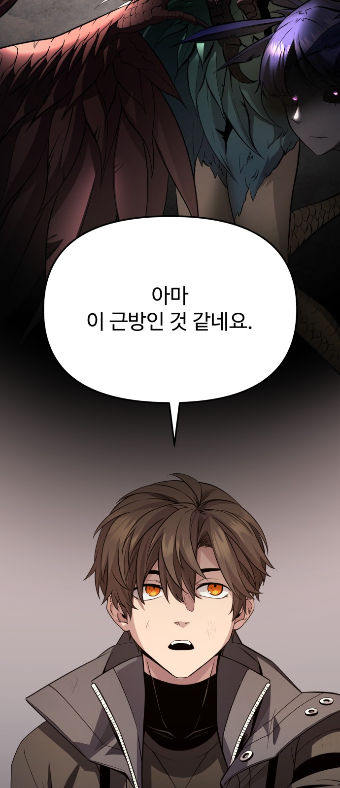 66 페이지