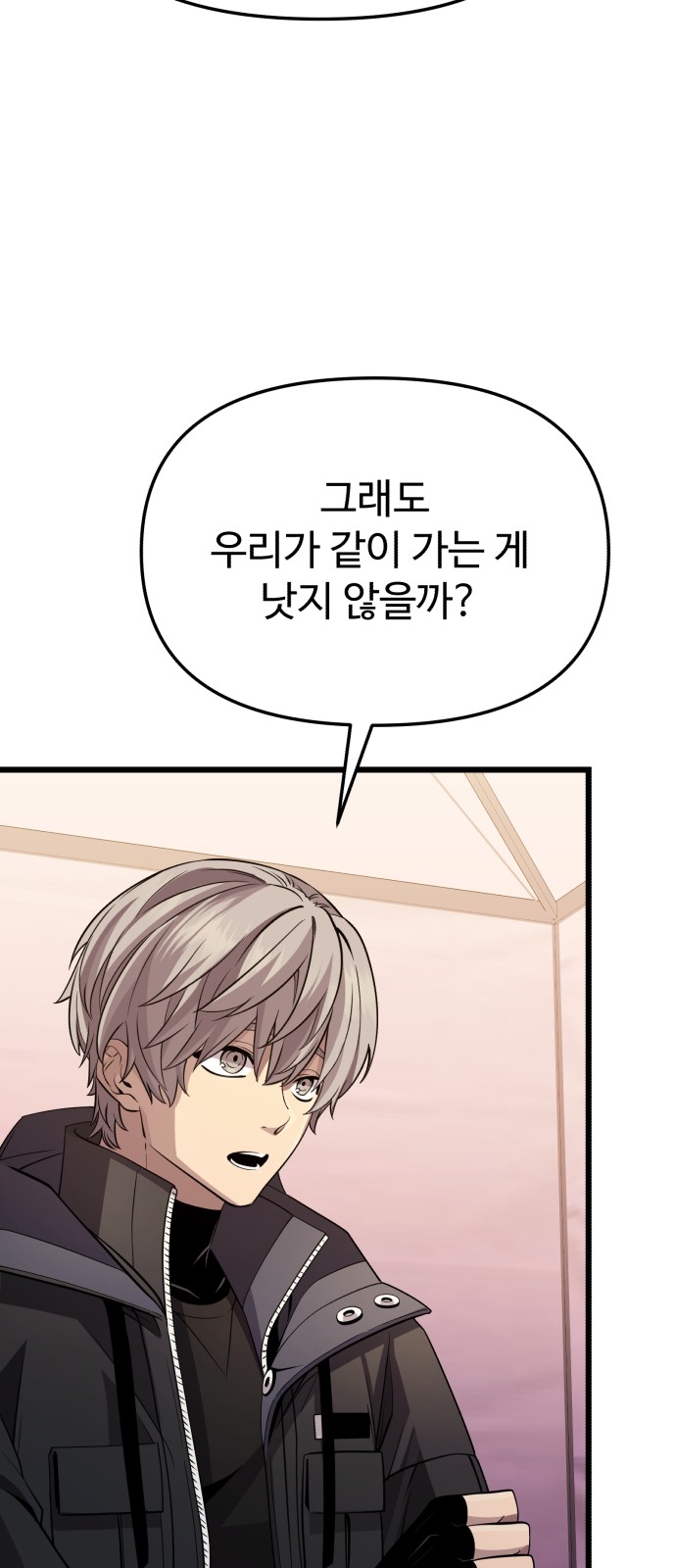 73 페이지