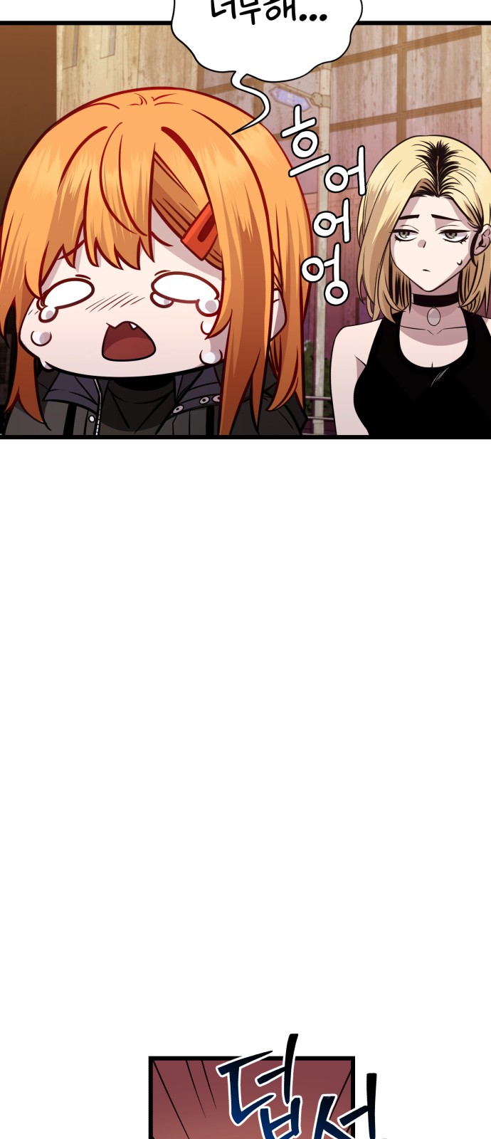 8 페이지