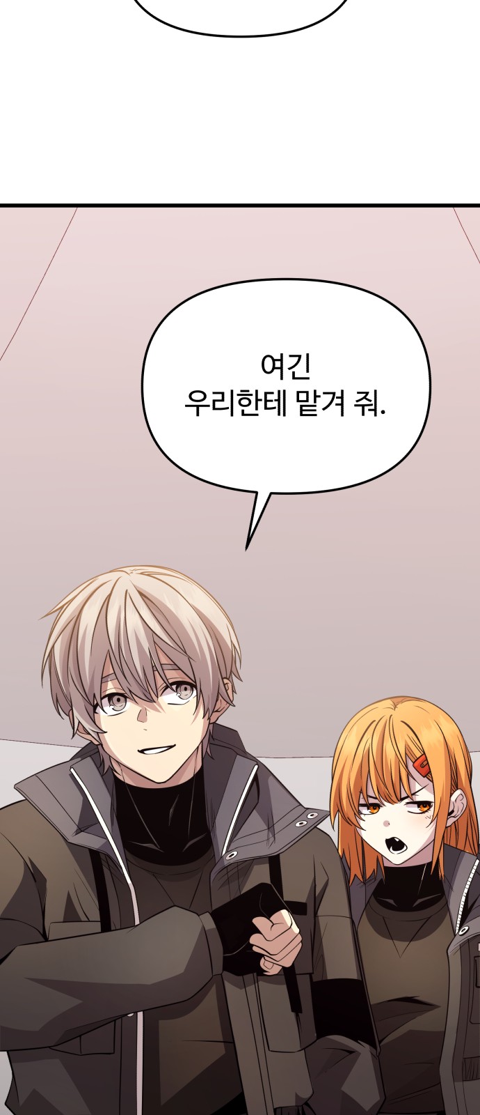 85 페이지