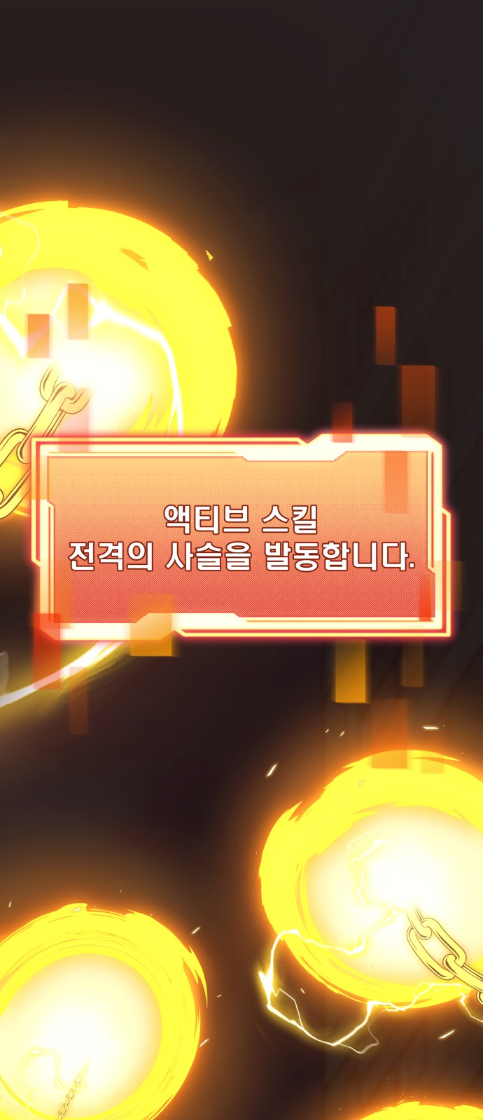 91 페이지