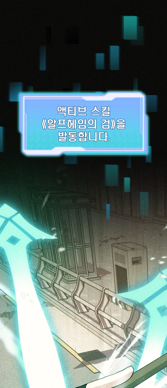 34 페이지