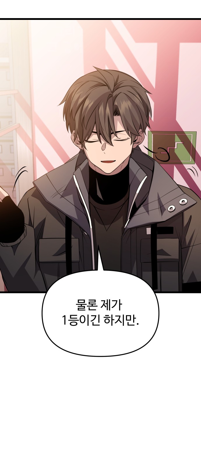 48 페이지