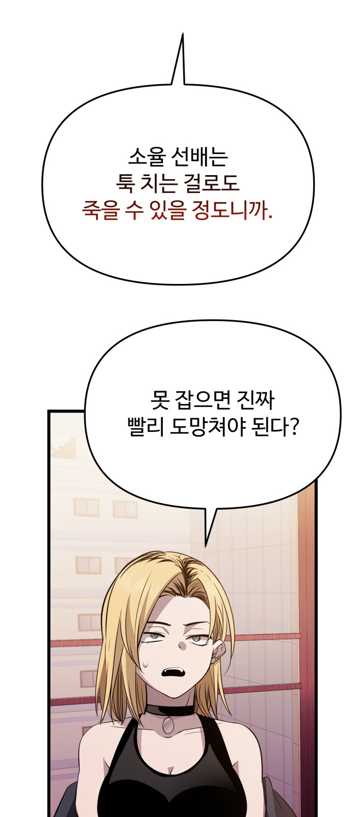 60 페이지