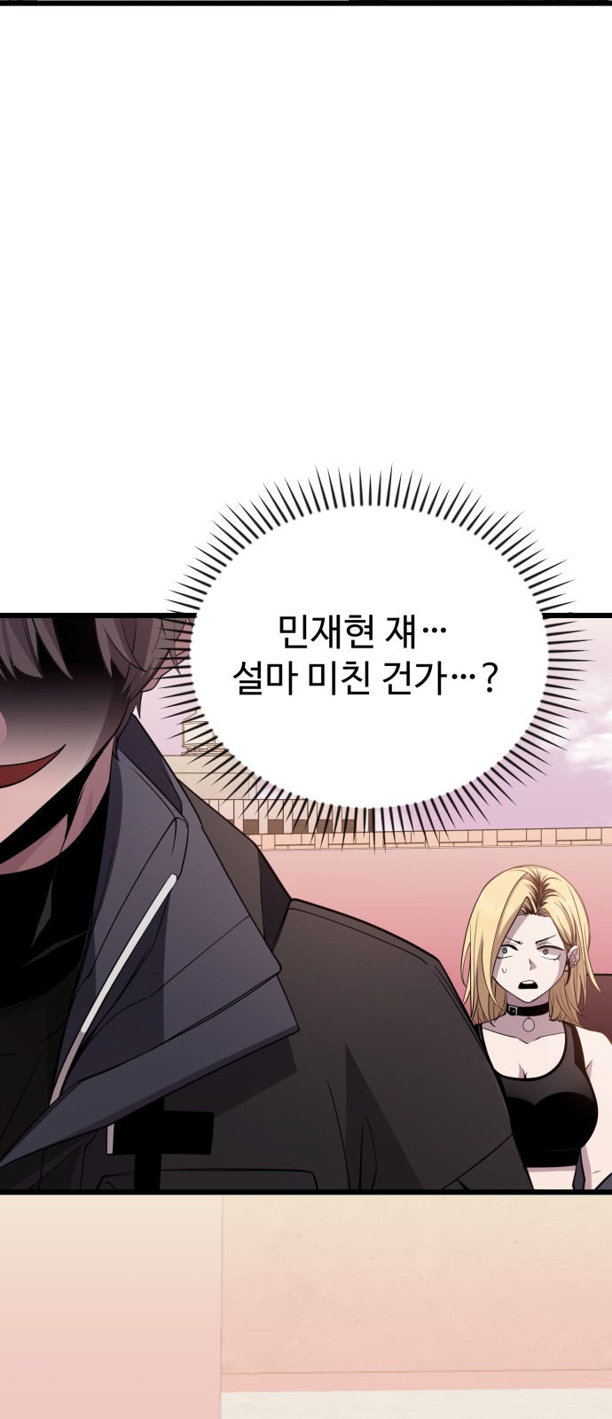 79 페이지