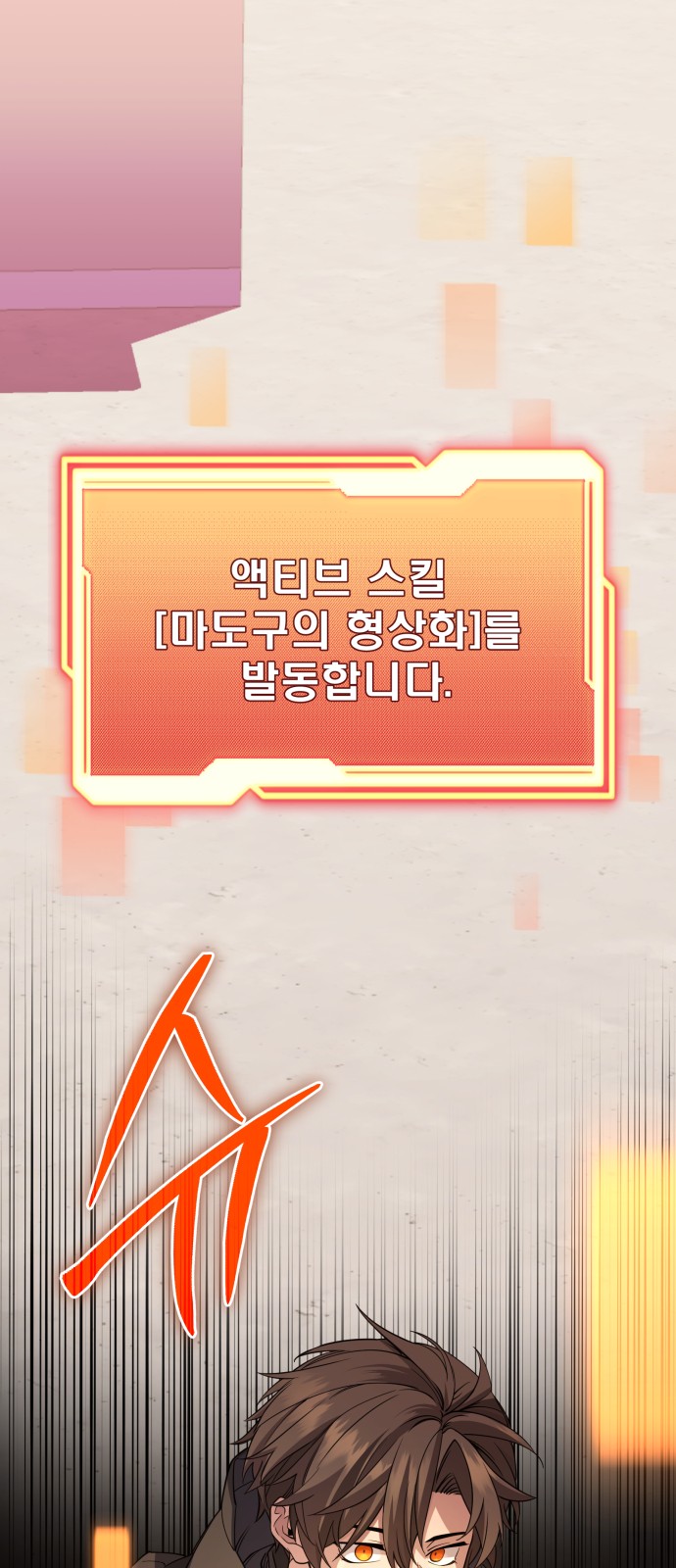 80 페이지