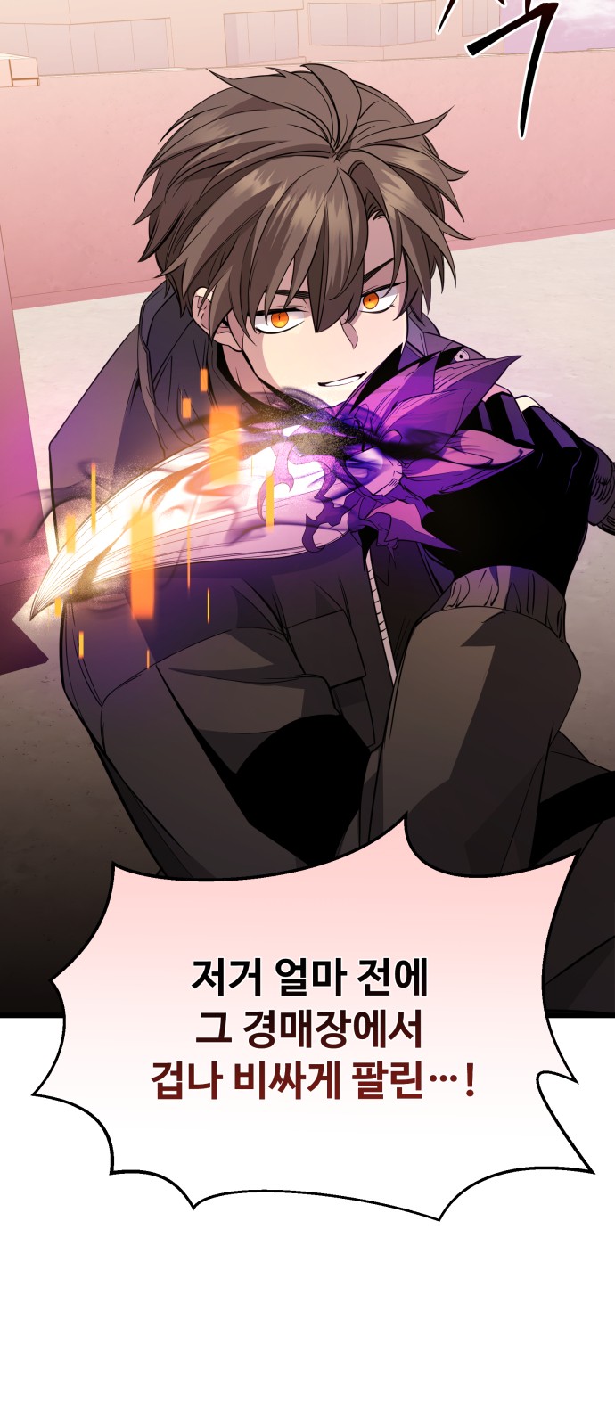 83 페이지