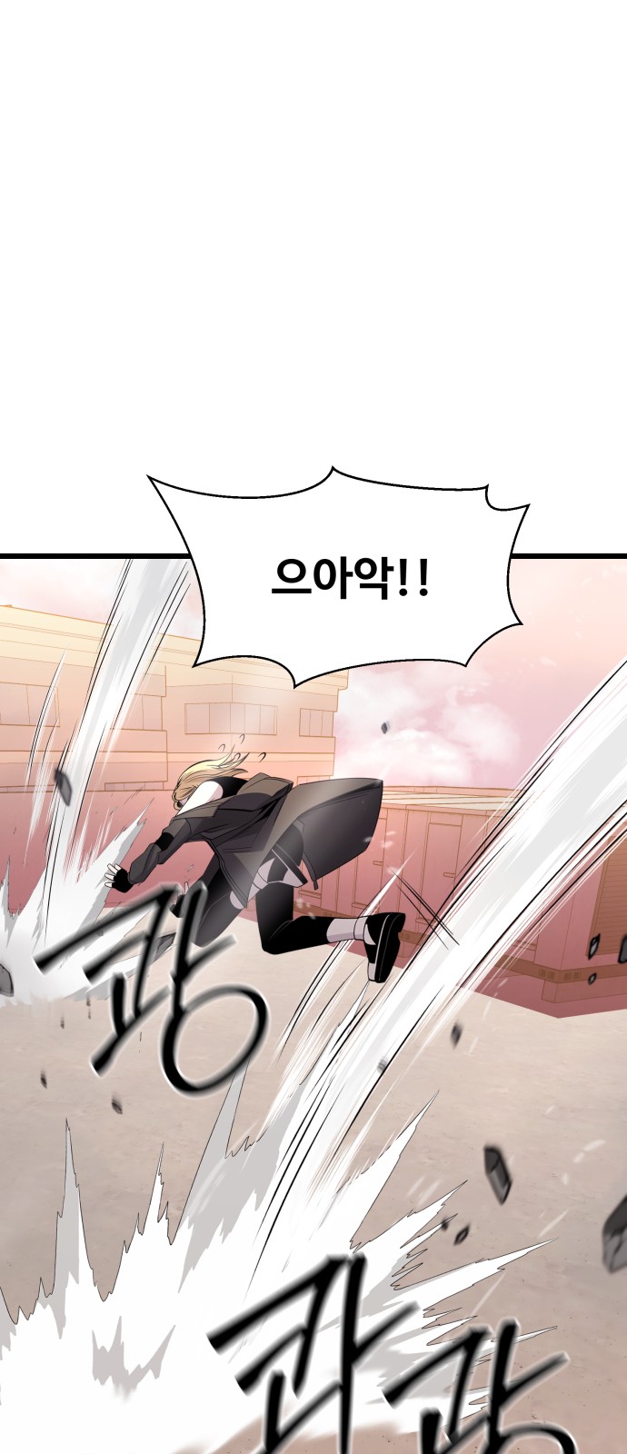 88 페이지