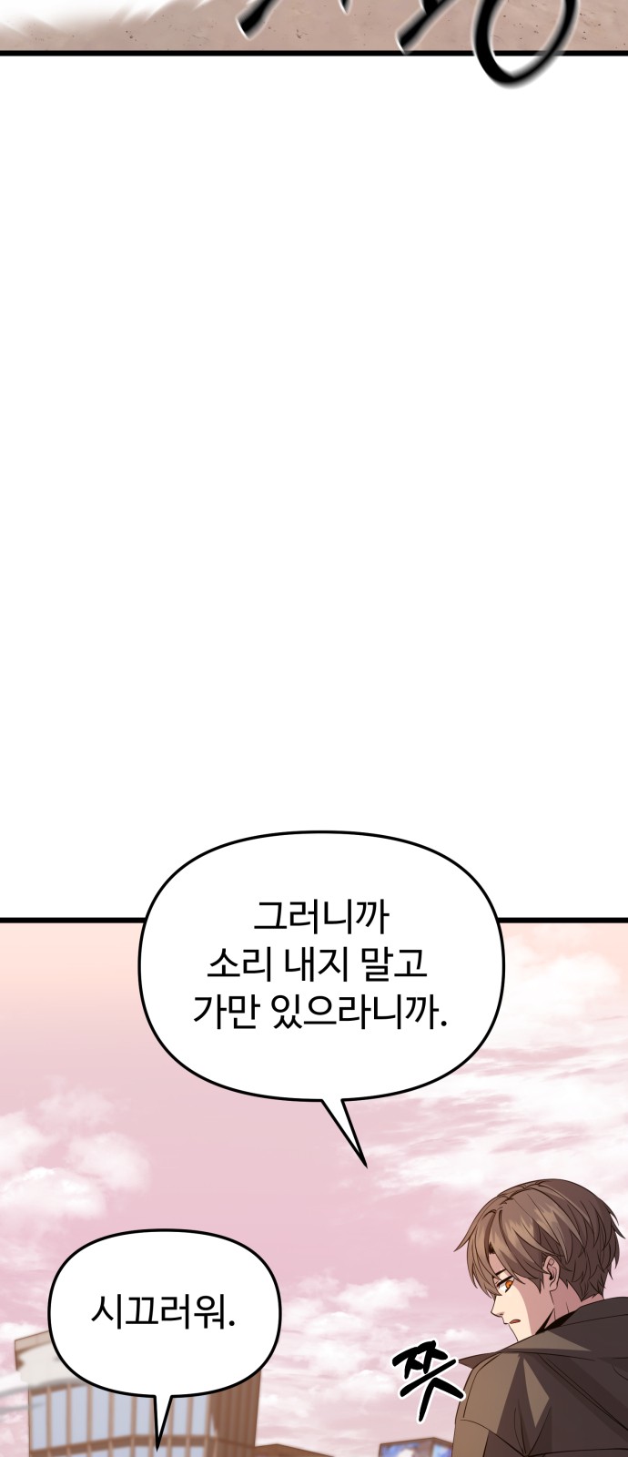 89 페이지