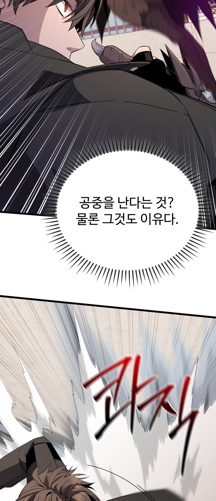 94 페이지