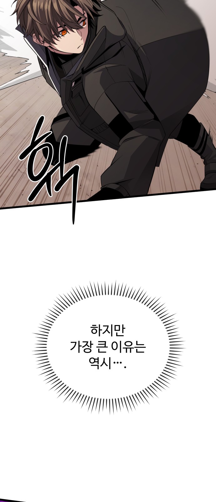 95 페이지